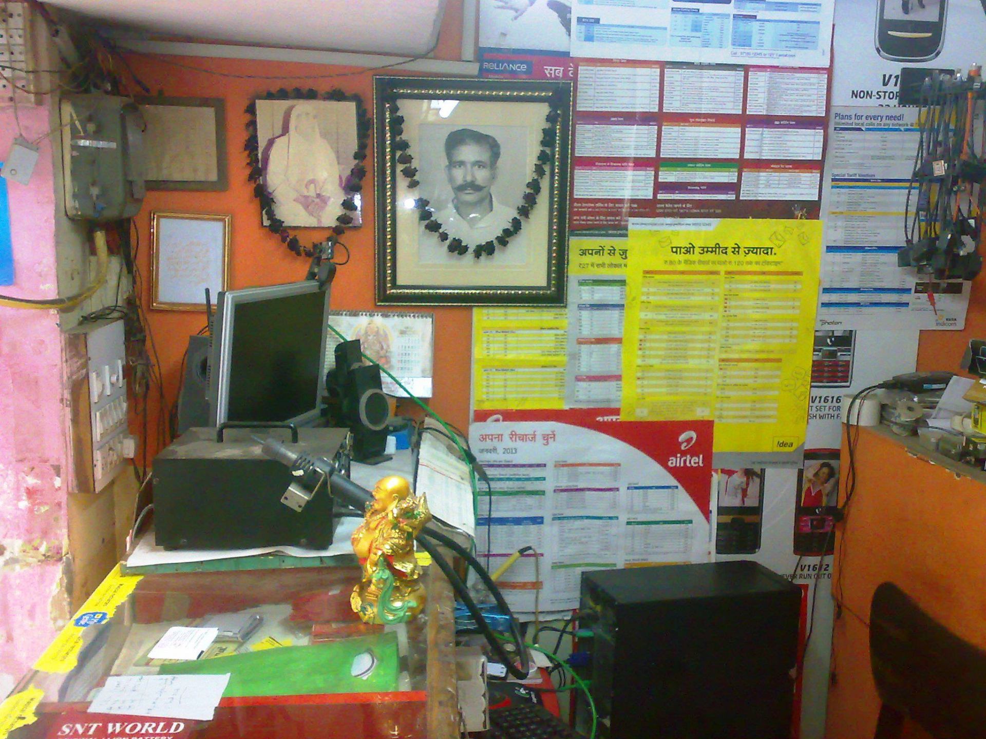 2013 — The Bapa Nagar bench